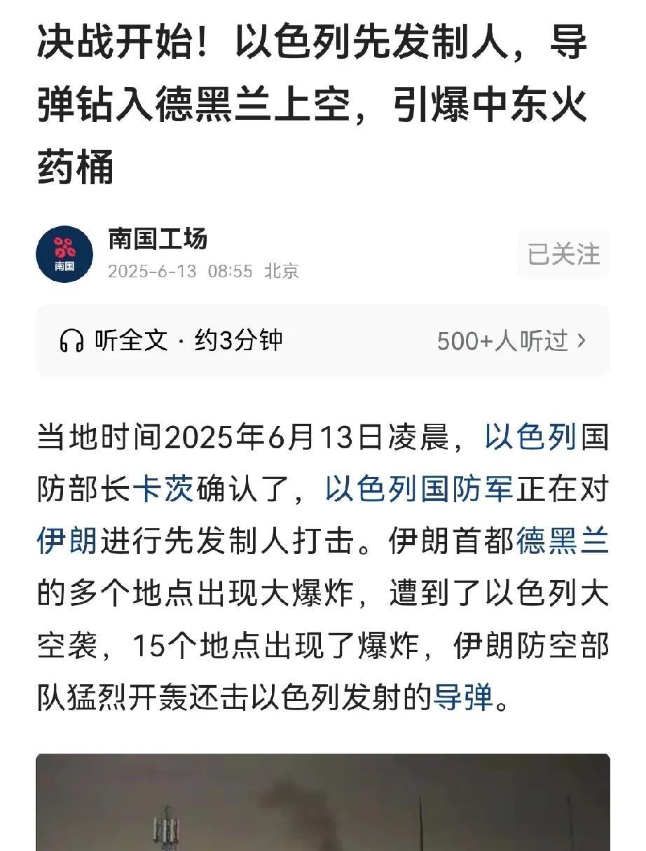 想立山头当大哥做视小弟被团灭，岂不知人家的真正目标就是你自己。纸糊的伊朗外强中干