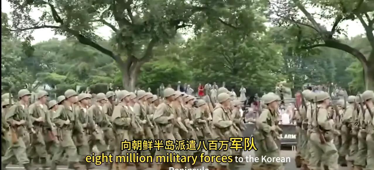 美军阅兵式解说词：
朝鲜战争期间，美军在半岛上部署了680万军队（原文6.8百万