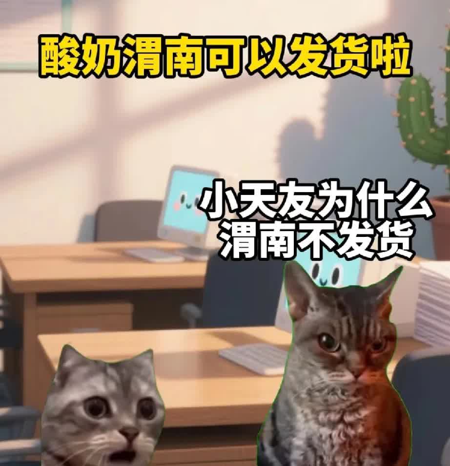 被点名的显眼包天友知道错了！

昨晚董宇辉在松潘直播时，本想给老家买天友的牛
