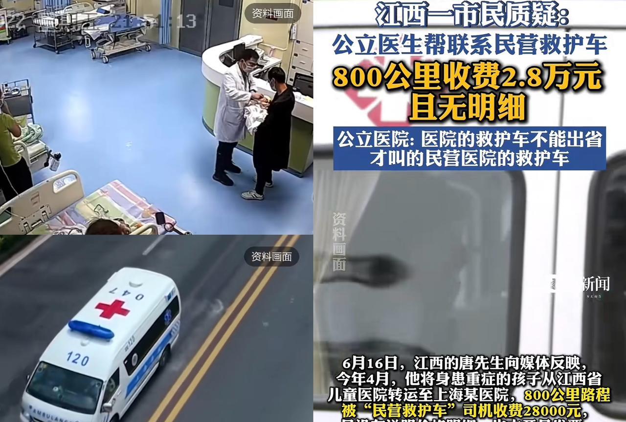 救死扶伤还是趁人之机？江西唐先生为身患重症的儿子已疲惫不堪，经济拮据，需要从江西