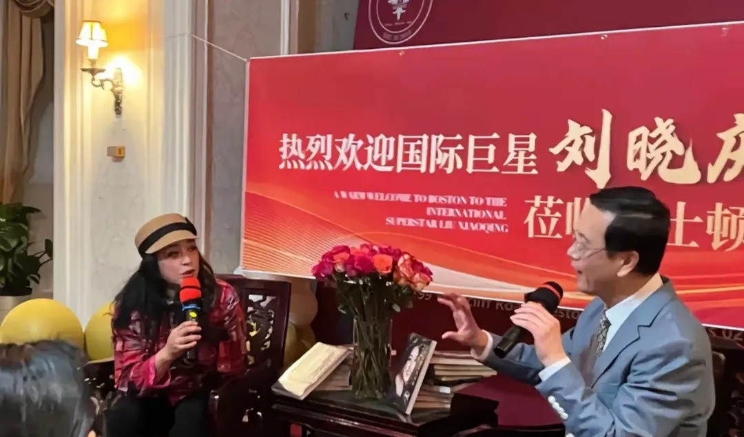 刘晓庆在波士顿被称为国际巨星











刘晓庆在美国波士顿竟然被称为