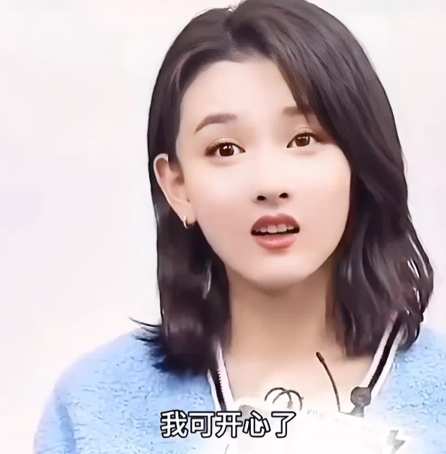 演员宋祖儿说：“有人说我像张柏芝，我可开心了，为什么有人觉得我会介意，不是谁都有