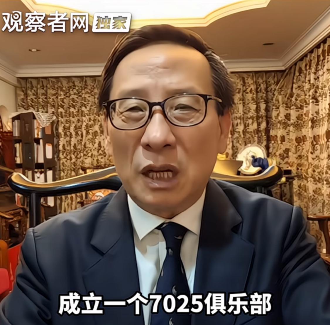 高志凯倡导成立“7025俱乐部”：中华民族有能力想想5000年后的事
基于五千年
