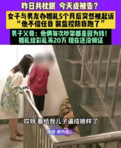 “太离谱。”6月报道河南新乡，二婚女子头天晚上还在和对象在一张床上睡觉，岂料第二
