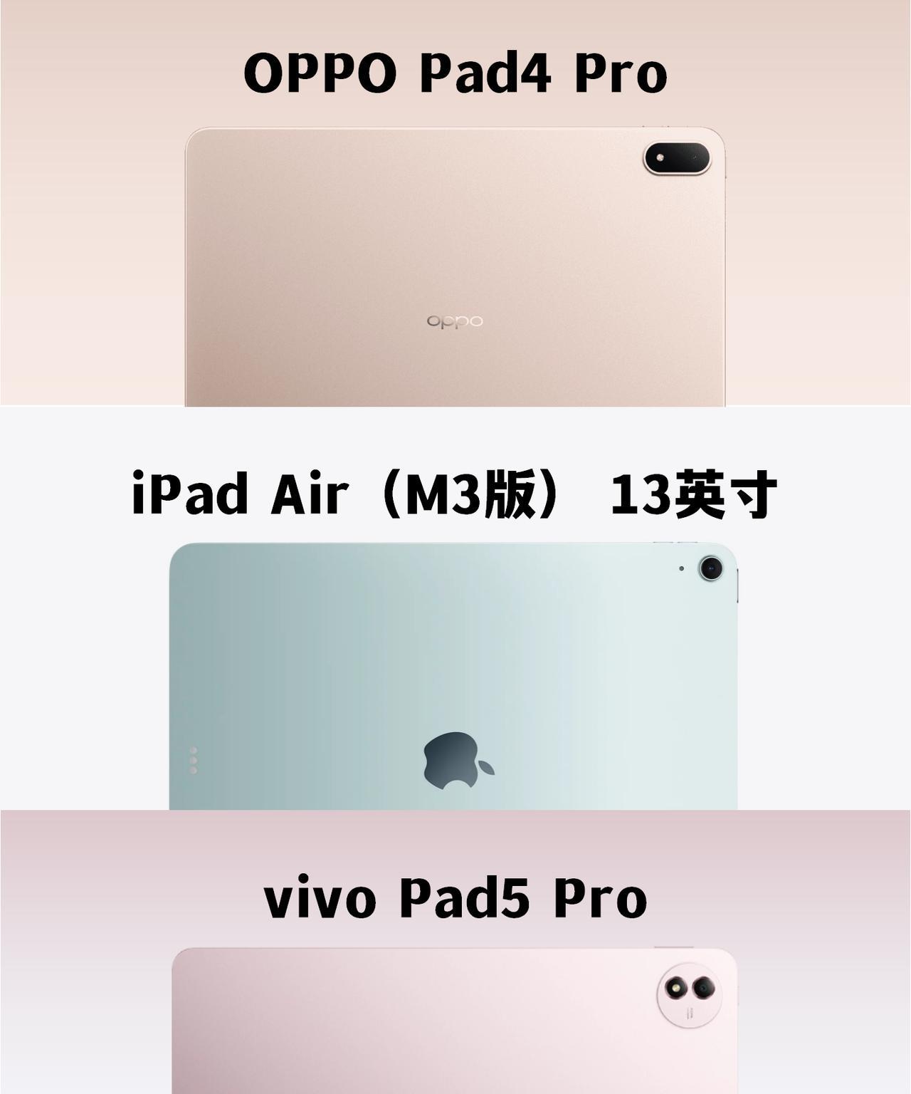 最近疯狂想换平板电脑，准备冲性能高一点的
本想冲iPad的，但是预算有限，实在纠