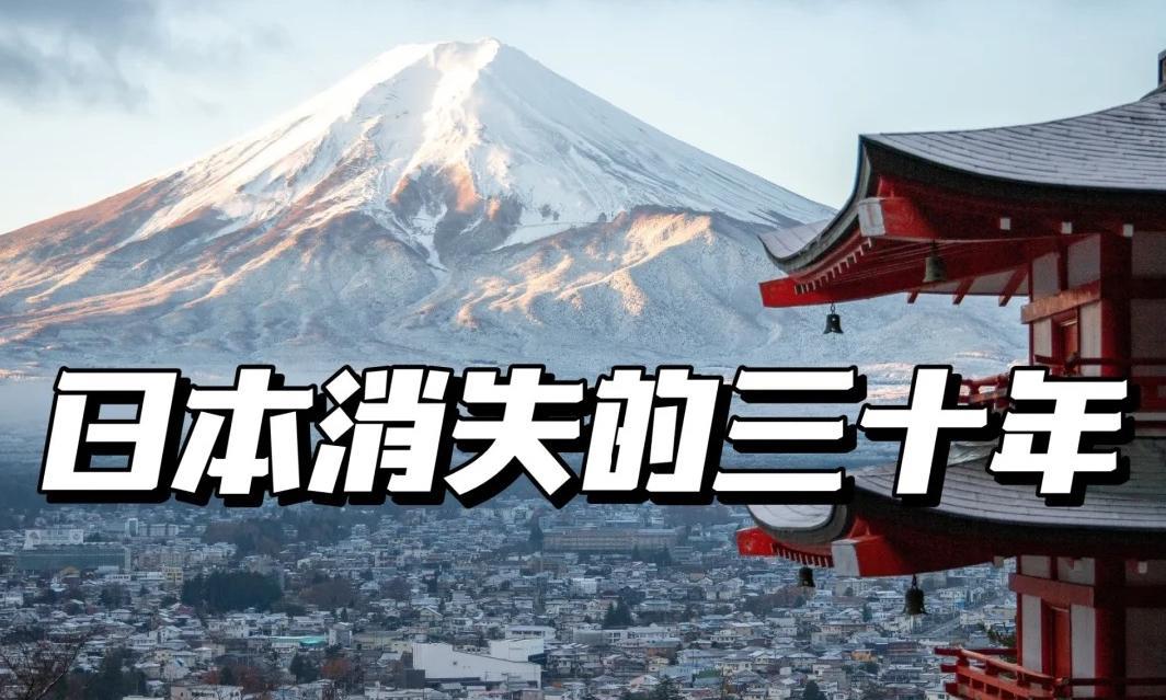 美日达成贸易协议，日本经济迎来了救命稻草吗？
美国和日本达成贸易协议，将对等关税