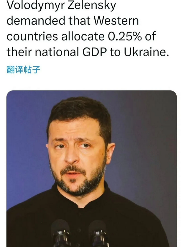 泽连斯基对欧洲发出威胁:明年给钱不够，乌克兰就不打了！
昨晚，乌克兰总统泽连斯基