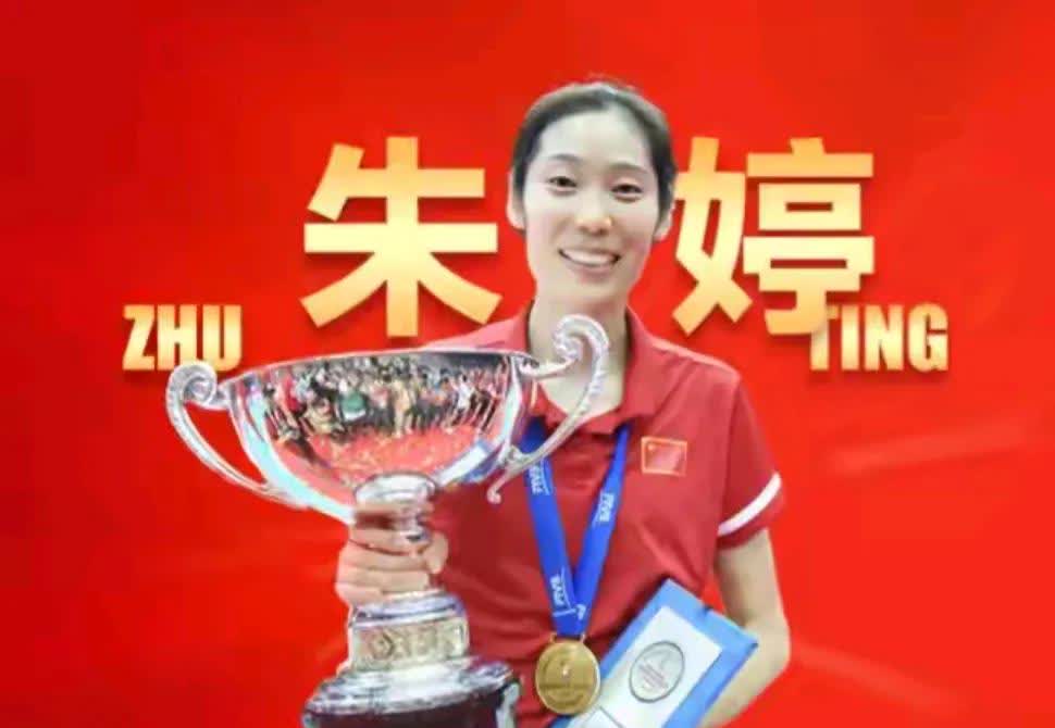 朱婷还是那个无所不能女王
    在4月6日的意甲豪门科内和诺瓦拉的第三场比赛