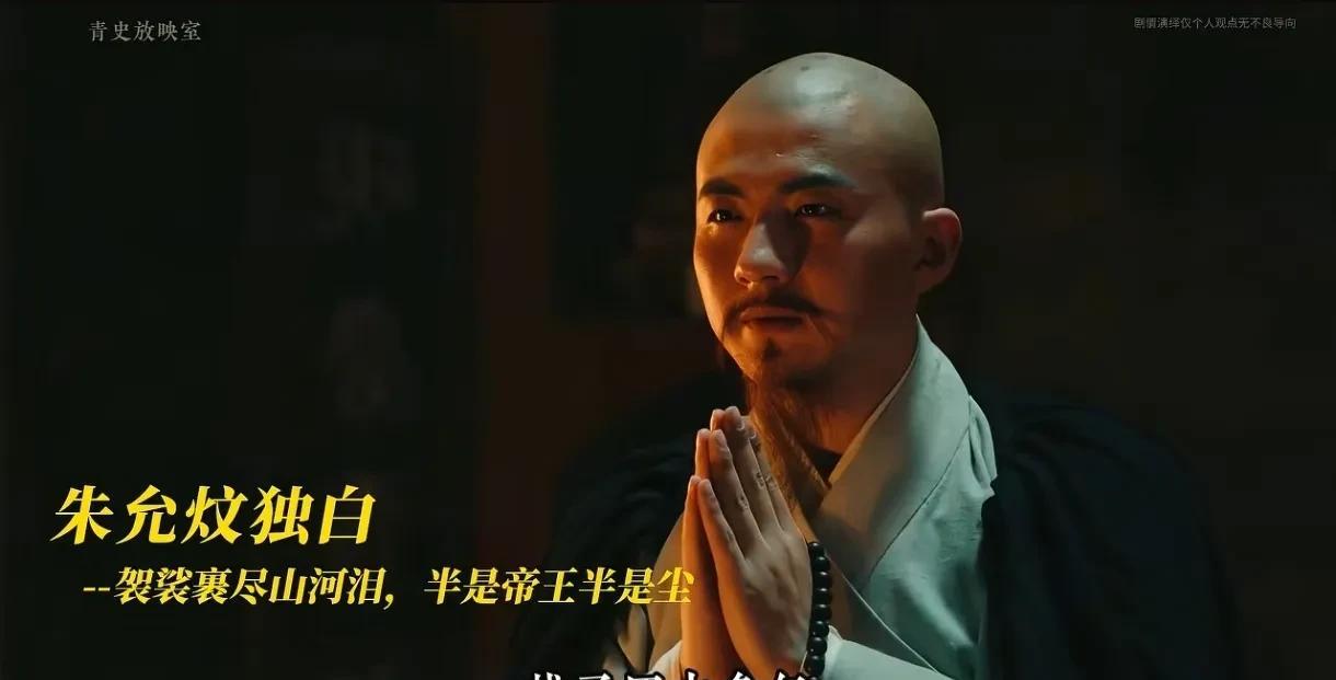 如果朱棣打进南京的时候，朱允炆就坐在大殿上，朱棣敢杀他吗？
朱允炆不跑的话一定会