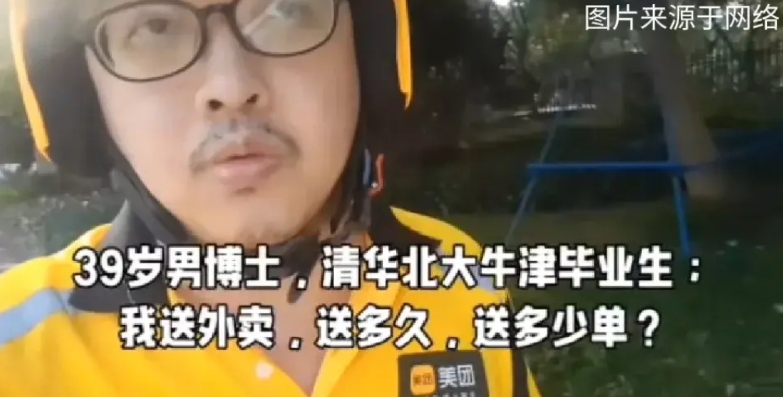 丁远昭，1985年生，今年四十岁，他清华大学毕业后，又到北京大学拿到硕士学位，后