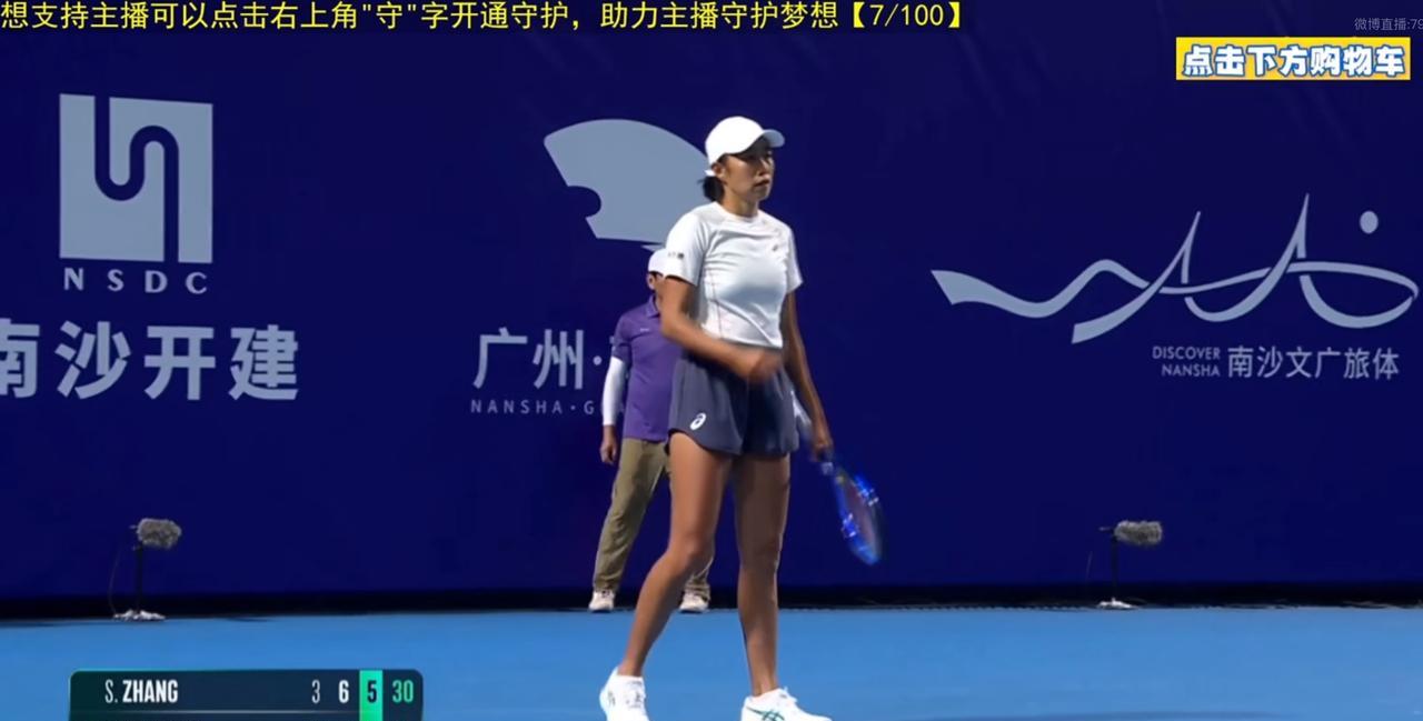 管住了坏情绪，逆转了又一场比赛！祝贺“金花独苗”张帅挺进了WTA250广州站女单