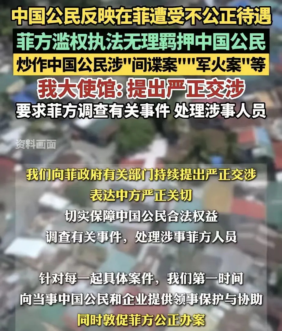 菲律宾真作死，南海要出大事！











南海这地方最近不太平！菲律宾