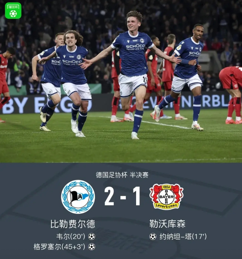 药厂请你答应我，联赛也要继续输下去！凯恩：我今年的德甲冠军就靠你了龙哥。回头我请