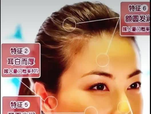 郭晶晶太恐怖了
香港著名相学大师宋韶光曾公开表示，郭晶晶的面相颠覆传统规则。她