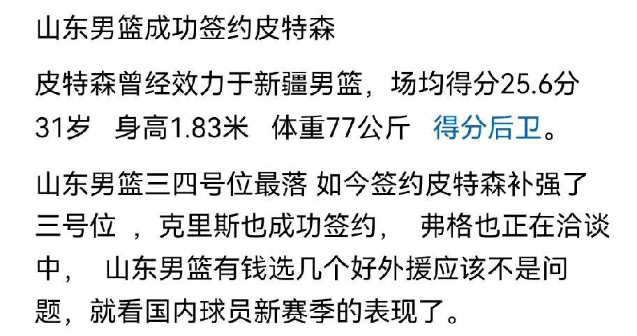 说的有鼻子有眼的
真真假假，去年的盖利
今年的克里斯
美国一行，兜兜转转，还是选