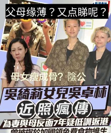娱乐圈单亲妈妈那么多，是她最不会教育孩子了