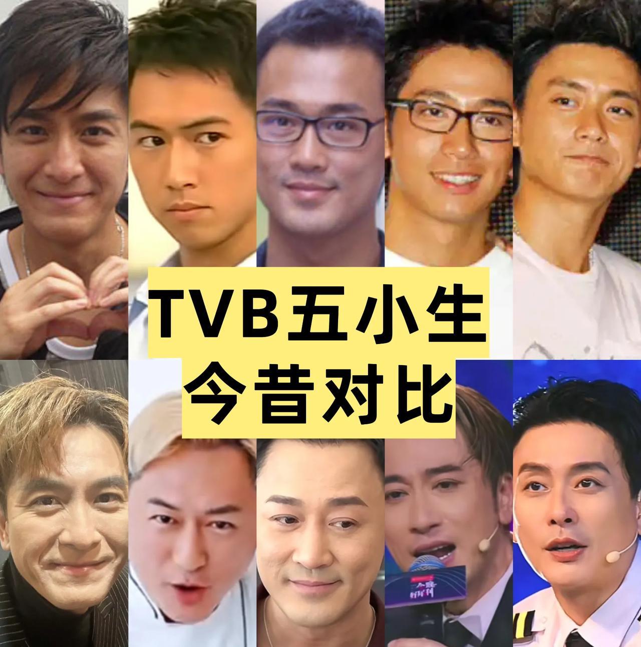 TVB五小生今昔对比！没想到，当初最不起眼的现在最帅
千禧年初，TVB推出了5位