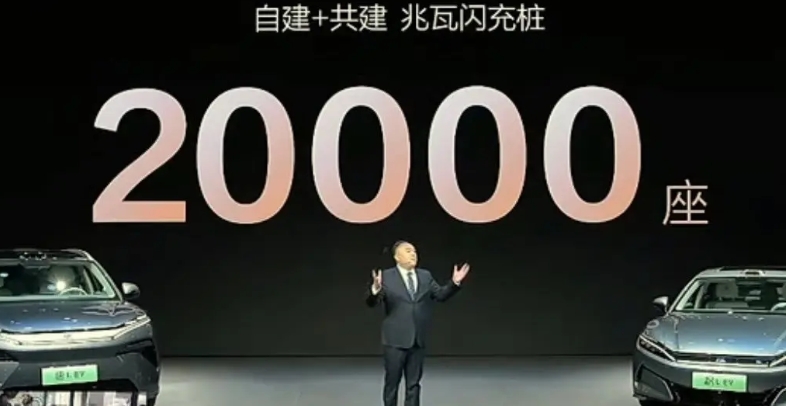 当比亚迪攻克了某个或首发某个技术后这个技术就不再“高级”了
三月发布兆瓦闪充+超