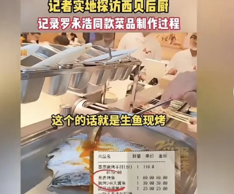 没见过蠢不自知，给对手递上证据的公司。
贾贝因为老罗一句吐槽，就说一定要告他。