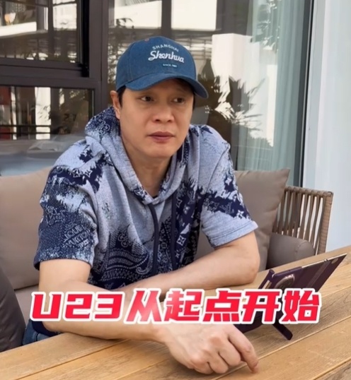 56岁范志毅看爽了！狂赞U23国足：3-0打少了都 酣畅淋漓