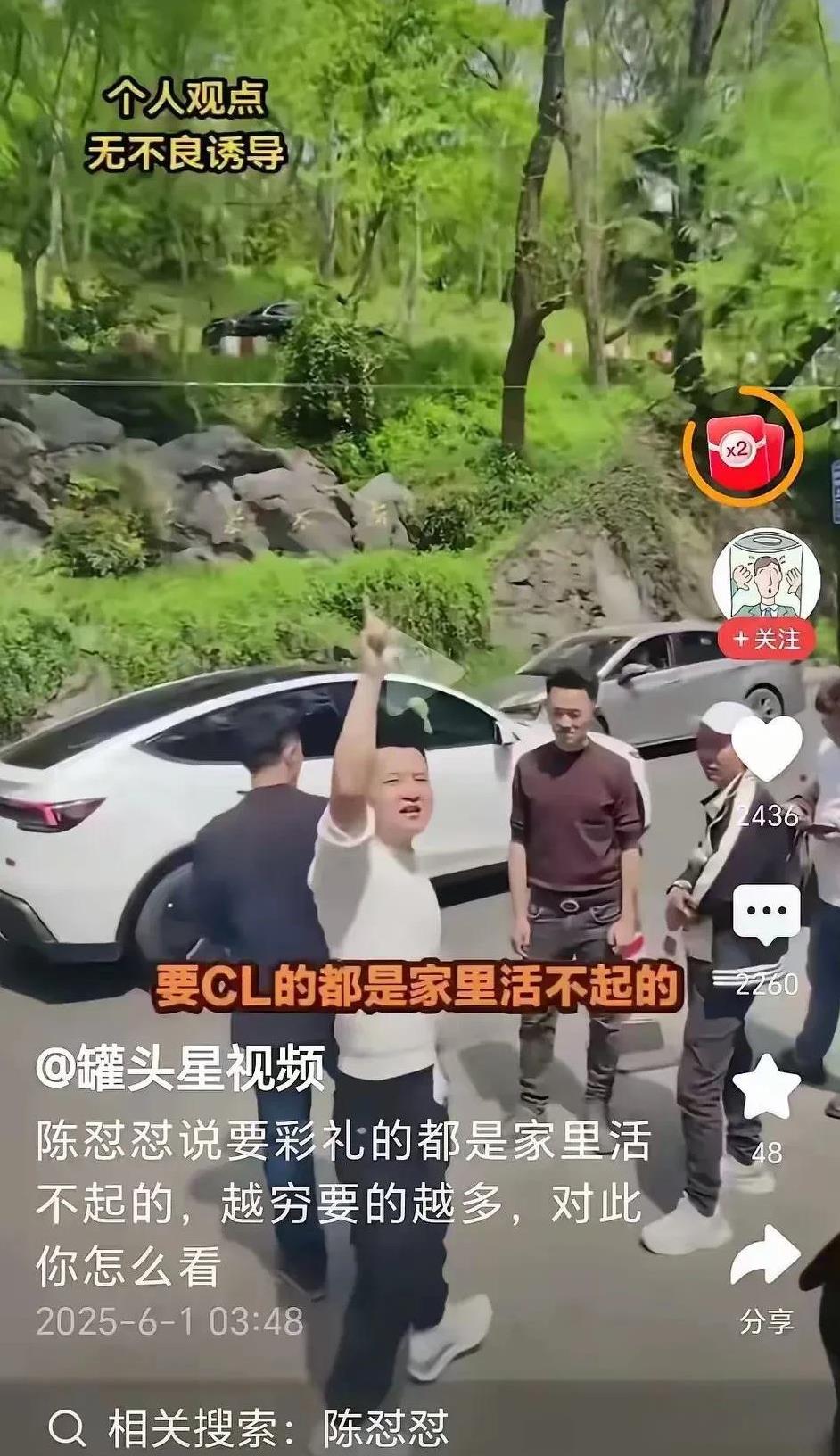 陈怼怼又岀惊人语录：要彩礼的都是家里活不起的，越穷要得越多！
以前看过陈怼怼的视