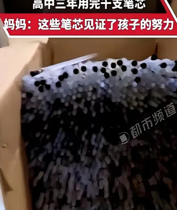 湖北随州一位母亲租房陪读，女儿高考考了600多分，最近准备搬家离开时突然发现一千