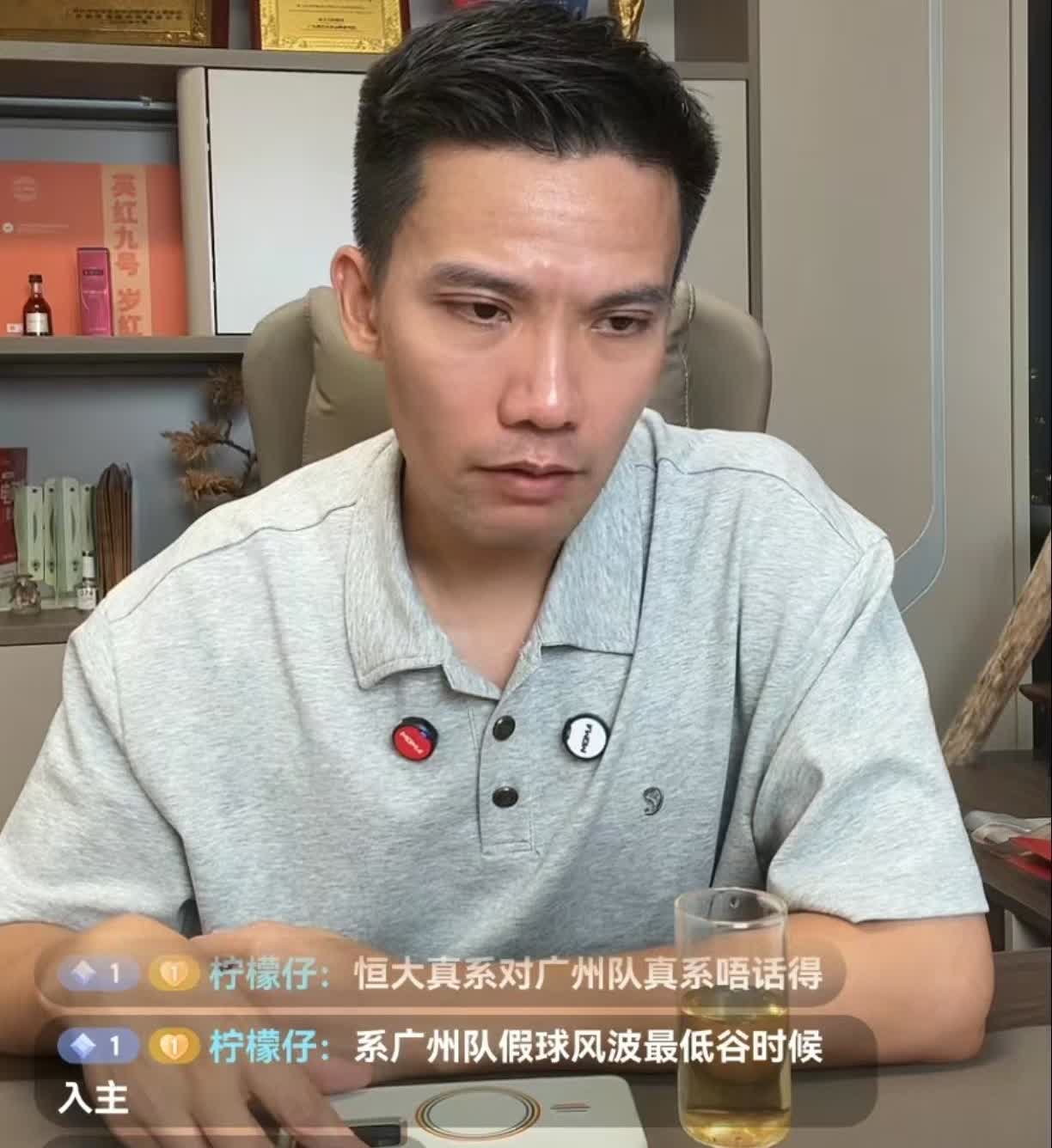 广州队旧将冯俊彦表示其实当年恒大集团对球迷们是非常好的，甚至还包机送广州球迷去客
