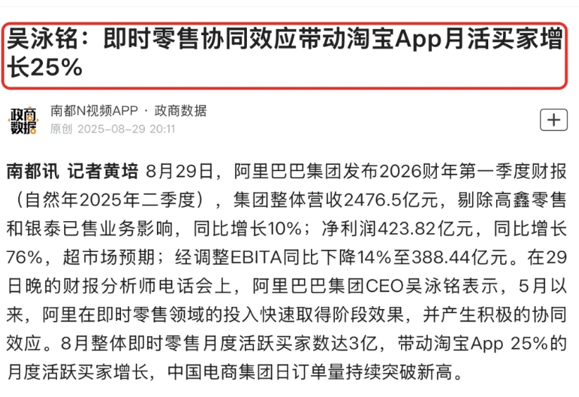 阿里不简单，仅用几个月的时间，就让外卖市场完全变天了！

很多人估计没发现，淘宝