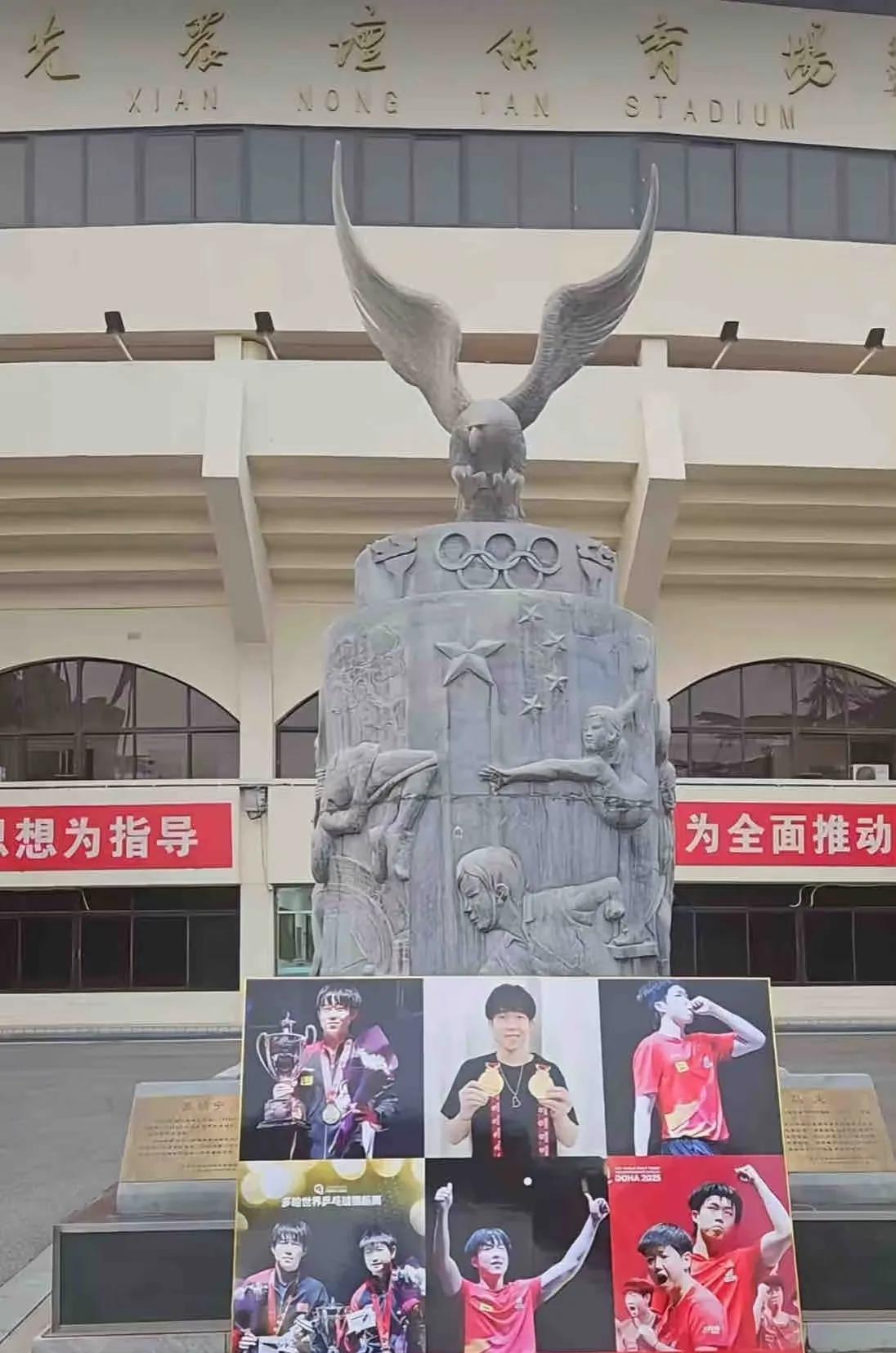 王楚钦端午回先农坛，回家了！
也许王楚钦第一眼也会看到先农坛为他竖起的大牌子，欢