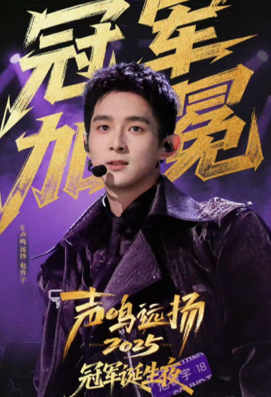 危晋宇对《大小孩》精益求精，揪着 “一个小孩” 咬字反复打磨 ​​​