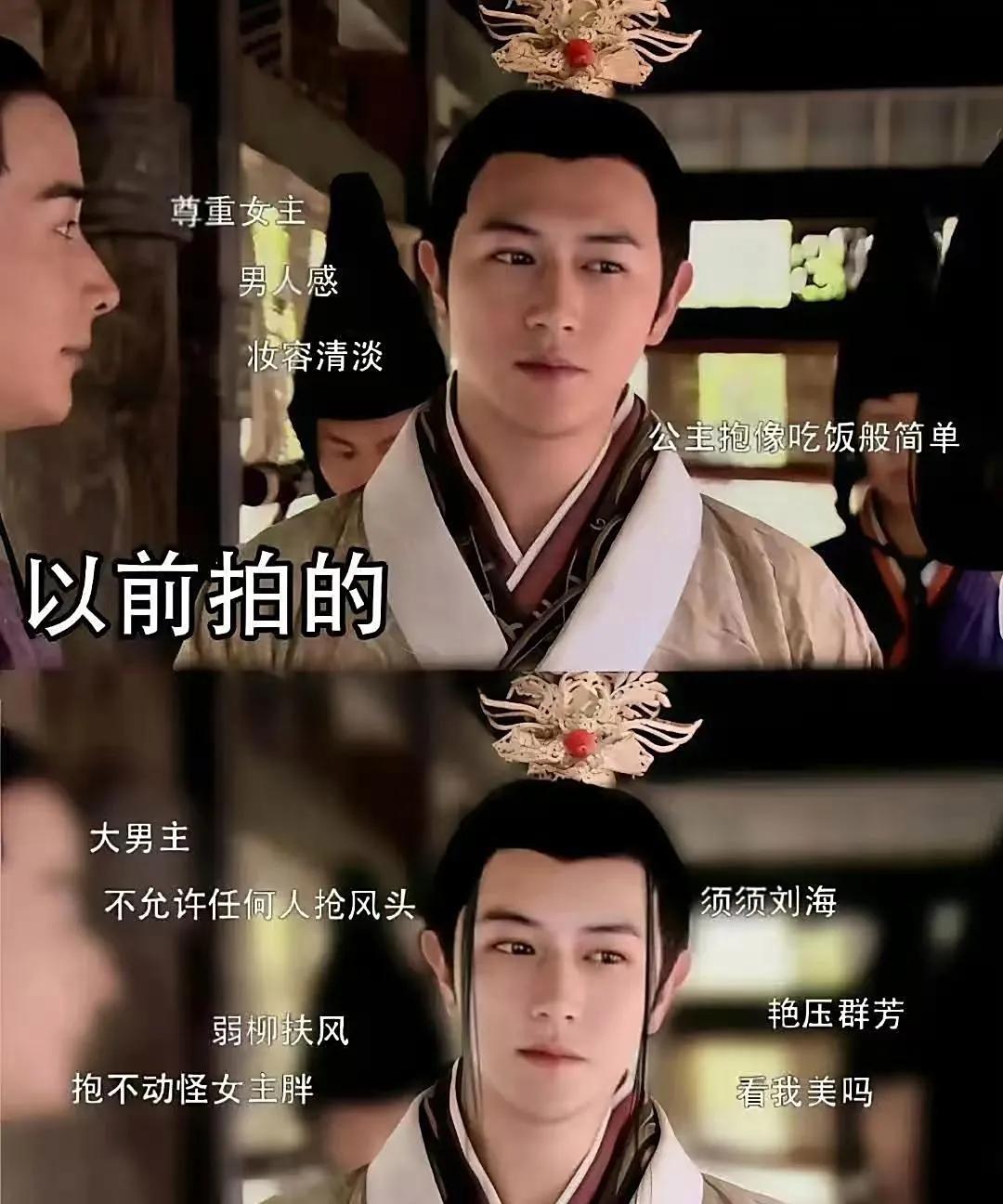 这组对比图挺有意思的～
要是《美人心计》放到现在拍，
感觉会是两种画风的“割裂”