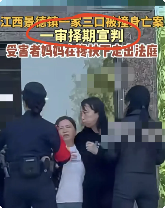 我也是醉了，
又是择日宣判！
景德镇的撞人案发生在24年的10月2号，
已经过去