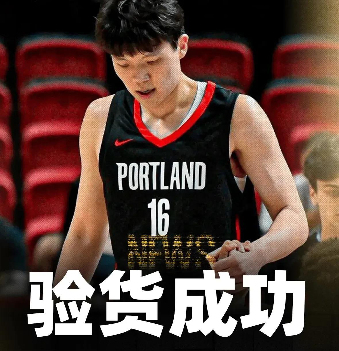 杨瀚森迎来重大利好消息，他将不会继续参加剩下的夏季联赛比赛，此前他参加了4场夏季