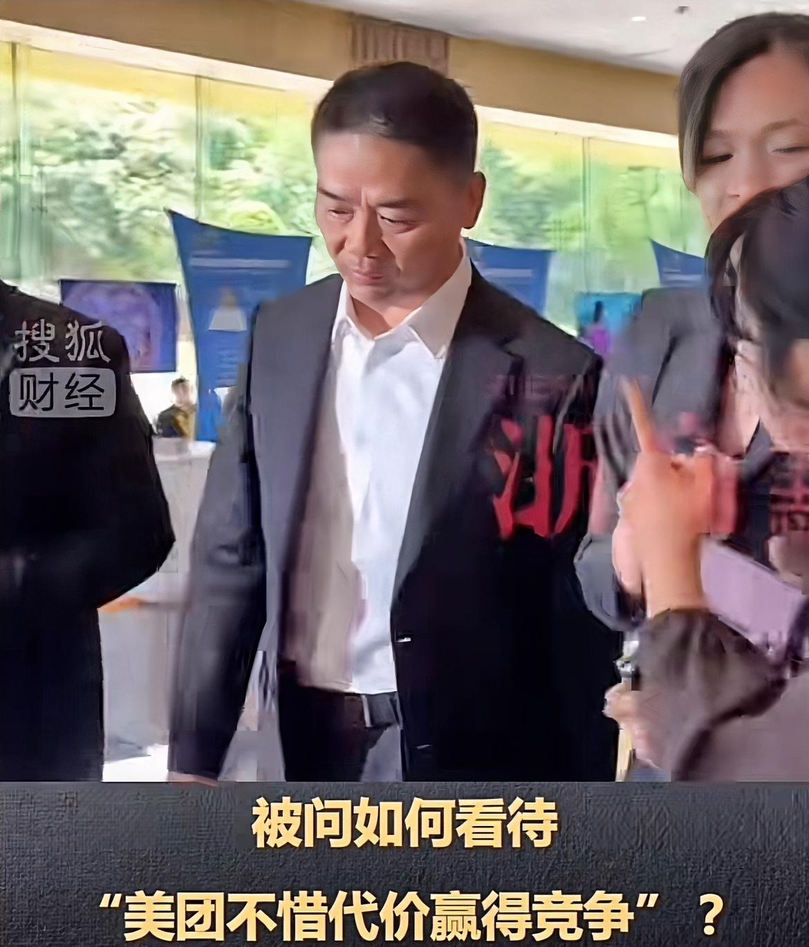 不用担心京东外卖了！
对待王兴不惜代价赢得竞争的言论，
刘强东只用了短短5个字回
