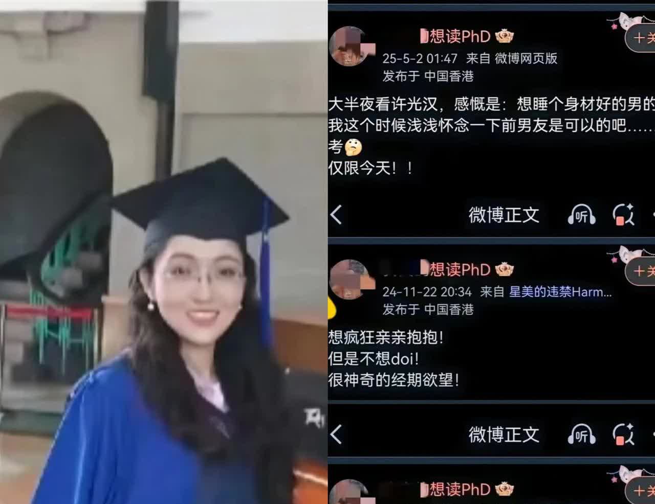 杨景媛的微博简直没眼看！
经常发文大胆表达露骨的欲望！
对于帅气男性的幻想更