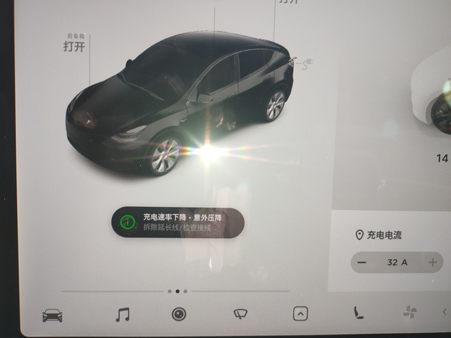 买了一个欧拉7千瓦充电桩
安装好了以后怎么充电功率才3千瓦，这是怎么回事，有大神