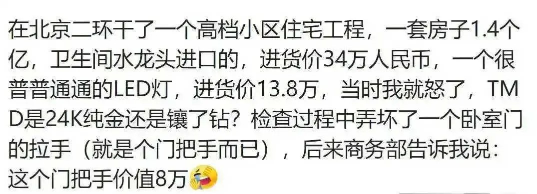 这哪里是豪宅，这是天宫啊！