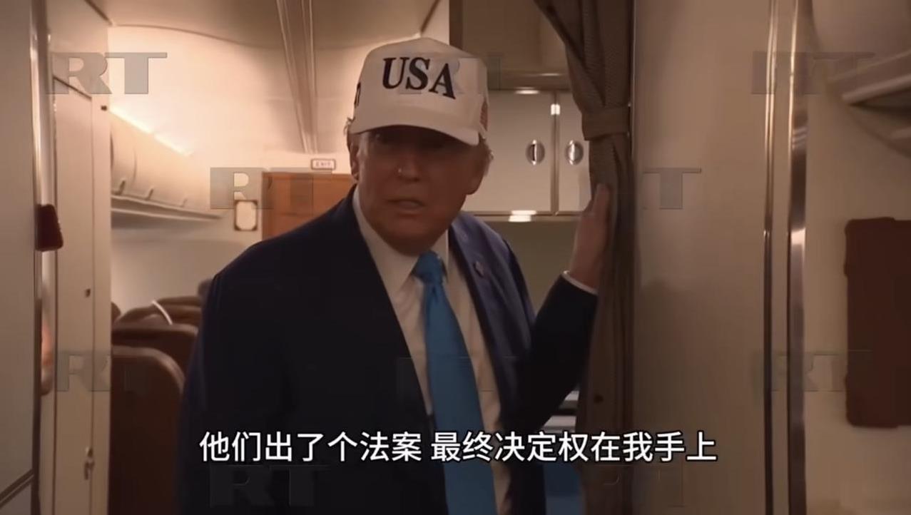 美国参议院亡俄之心不死，他们再次推出了新的对俄制裁法案，特朗普称该法案“非常强硬