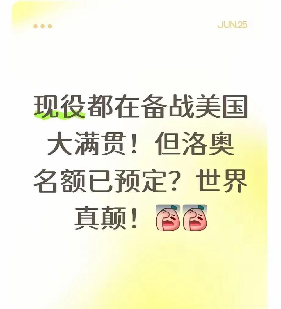 看吐了，这样蹭热度。就像单位里的退休老头，当年有份参与了盖大楼；但是大楼盖好了，