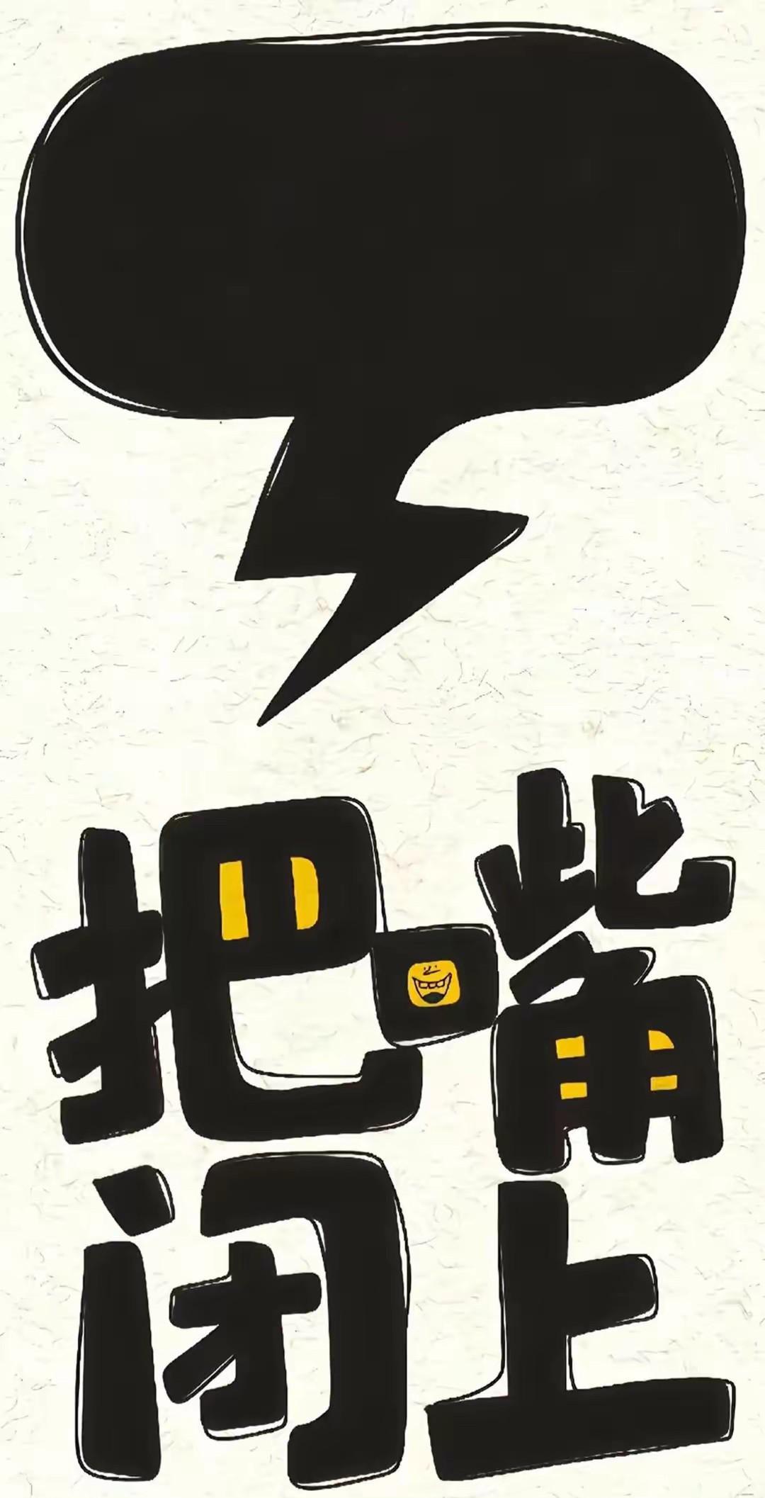我为什么屏蔽了文章，就是看到被一些人给放大的影响我的心情了。
我正儿八经写篇正能