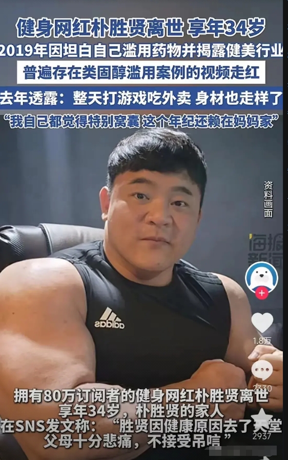 你告诉我，他练这身肉的意义何在？
生是累赘，死不带去。
唉……