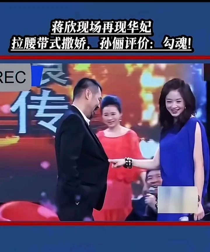 小心这魅力的小眼神，直接勾的四大也情不自禁，拉一袋这一幕的撒娇模式，孙俪评论勾魂
