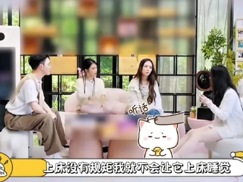 郭碧婷，也太好了

郭碧婷表示:“养的小动物睡觉都会跟我一起，但我是有规矩的，上