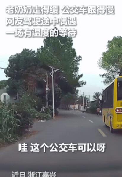 上人民日报了！浙江一男子开车回家，前方公交不停踩刹车，他起初以为对方故意别车！可