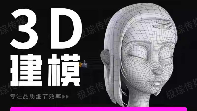 Maya/C4D全拿捏 热爱可抵岁月长✨