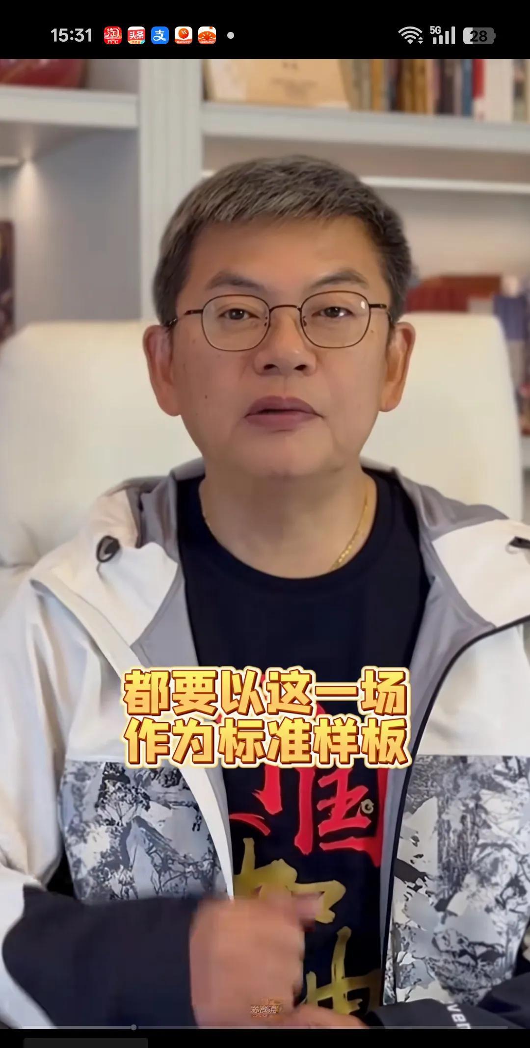 篮球名嘴苏群，点评，中国男篮对阵日本队。
确实说到了点儿上，现在的这支中国男篮在