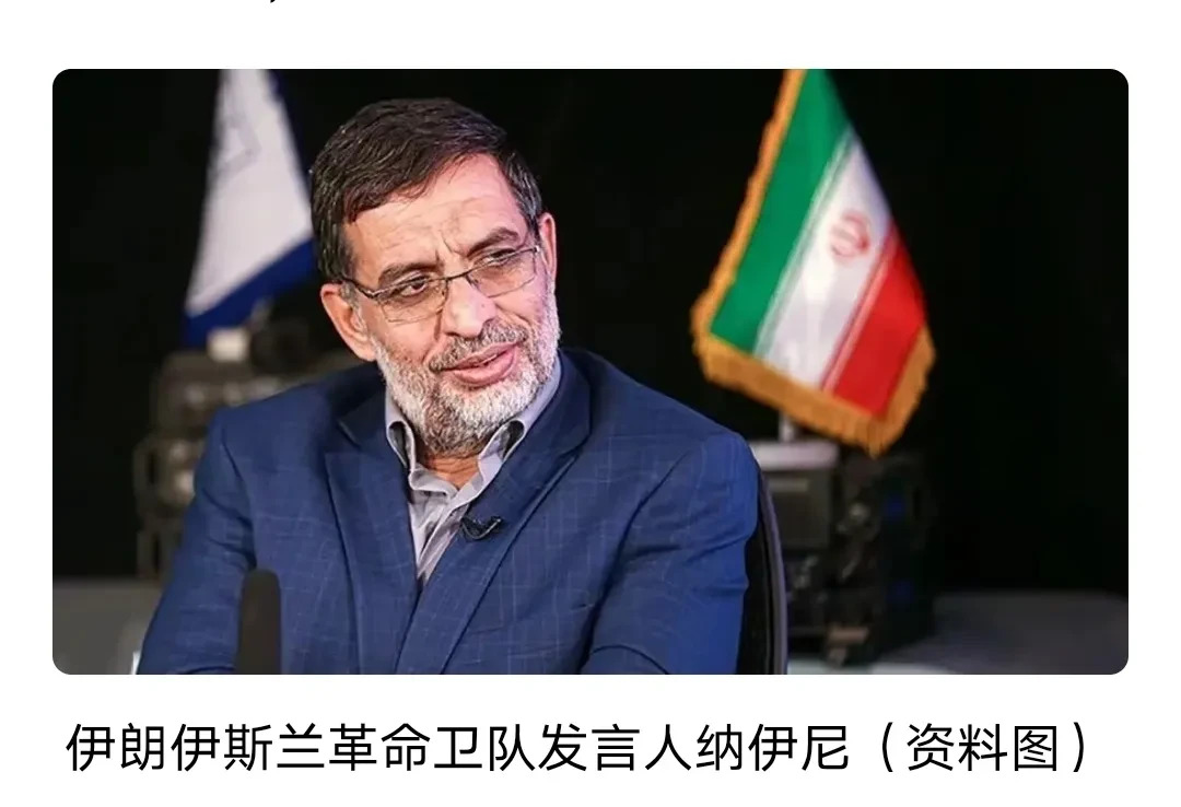 大件事！以伊开战，世界要变天？











以伊战火烧了四天，双方都损