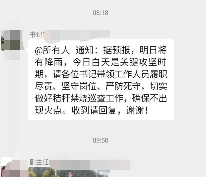 很多人质疑我，每天坐在办公室玩手机，喝茶，看报纸，没有别的事情可干，月月拿工资清