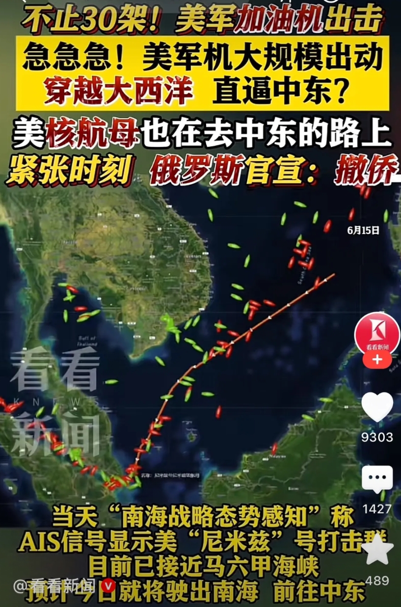 我赌美国不敢像打伊拉克一样打伊朗，作为全球最大的搅屎棍，如果美国顶多也就是轰炸，