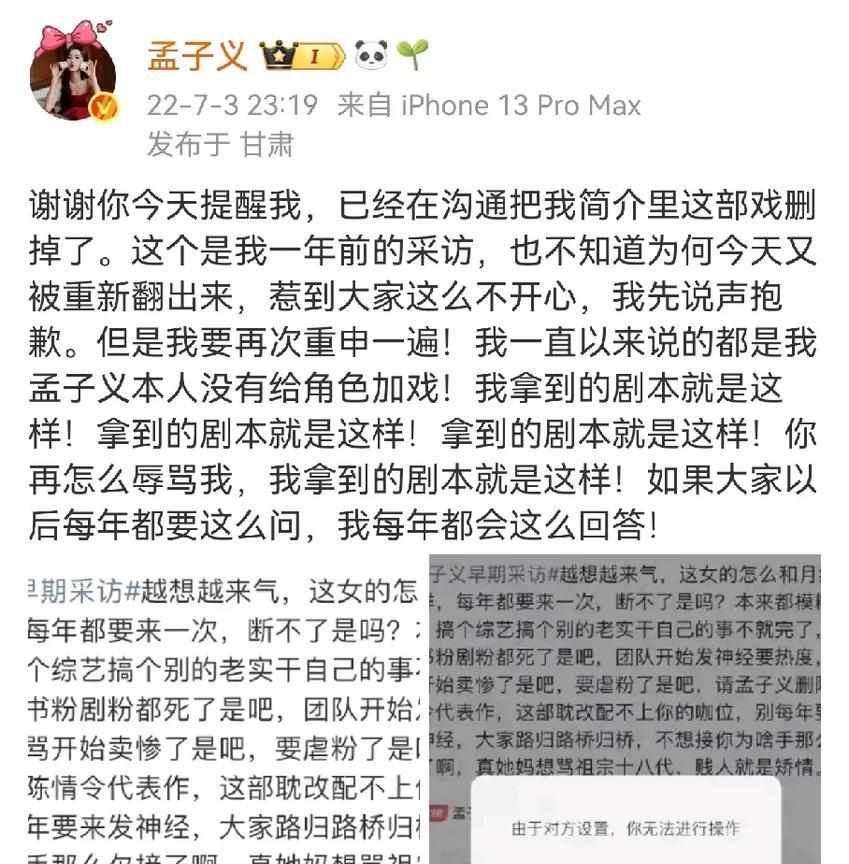 当时的情况看，她也没资本加戏，这次爆的《九重紫》也不算是大制作，只是刚好爆了而已